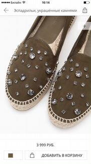 Эспадрильи Stradivarius замша хаки со стразами