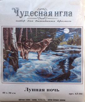 Набор для вышивания Чудесная игла