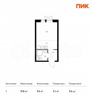 Квартира-студия, 19.8 м², 31/33 эт.