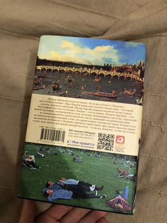Книга Лондон, Питер Акройл