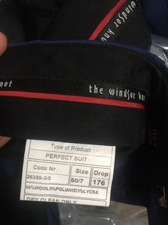 Костюм мужской 48-50 р. Windsor