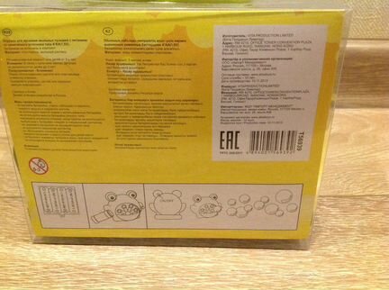 Игрушка для пускания мыльных пузырей