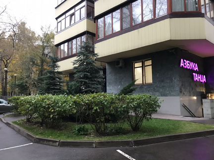 Аренда танцевальных залов