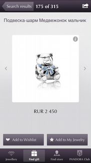 Шармы и браслет Pandora Пандора (внутри) Оригинал