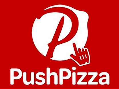 Пуш пицца. PUSHPIZZA.