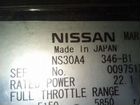 Nissan marine 30