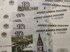 В продаже 10 рублей без модификации и модификации