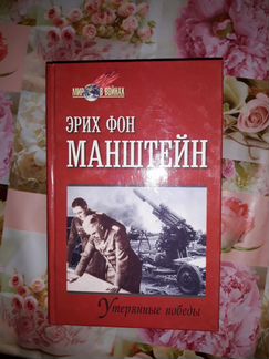 Книги из серии 