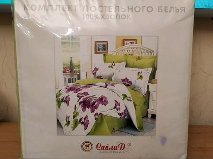 Белье постельное новое