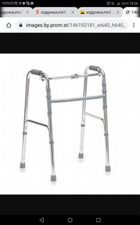 Медицинские изделия