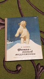 Детские книги 4