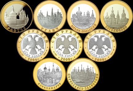 Биметаллическая монета Ростов Углич золото серебро