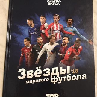 Журнал Азбука вкуса 