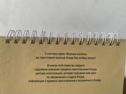 Новая книга рецептов «Блюда из картофеля»
