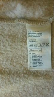 Кардиган hmр86