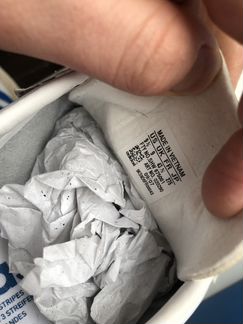 Adidas Kegler consortium 1/500