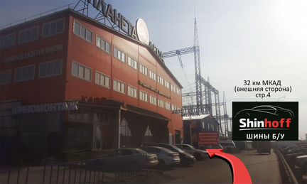 Шины бу R17 235/55 Nokian зима