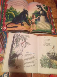 Детские книжки