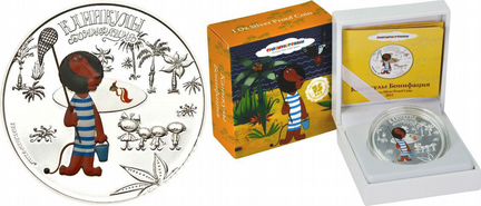 Мультфильмы Бонифаций серебро 999 31,1 грамма пруф