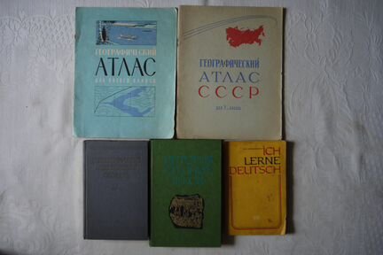 Советские учебники.3