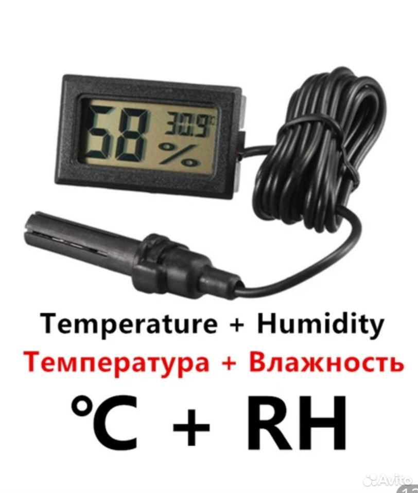 Термометр электронный с датчиком 89205036505 купить 2