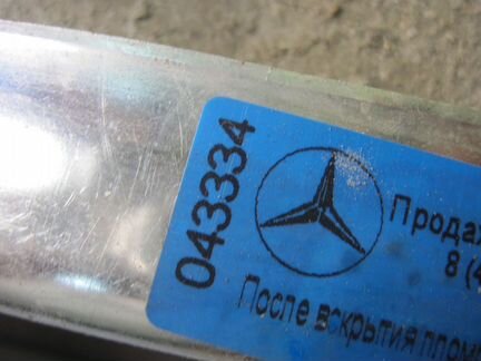 Насадка глушителя Mercedes W213 Мерседес в213