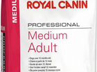 Корм для собак royal canin professional 20кг