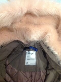 Парка Майорал