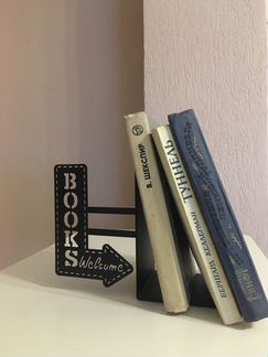 Подставка для книг