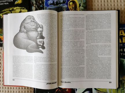 Star Wars энциклопедии книги