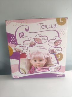 Кукла в розовом