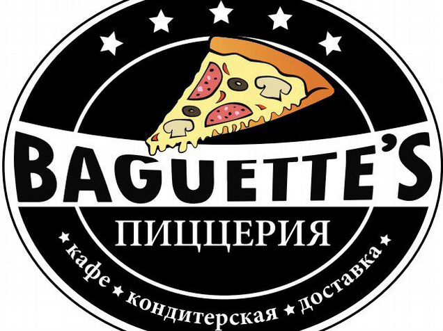 Доставки в пушкине. Багет пицца Пушкино. Baguettes Пушкино. Пицца Пушкино. Багет пиццерия в Ивантеевке.