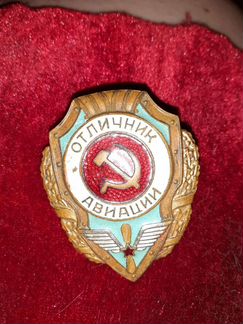 Знак Отличник авиации. СССР