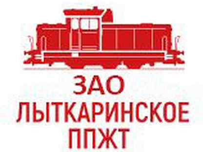 Лыткаринское ппжт московская область лыткарино фото