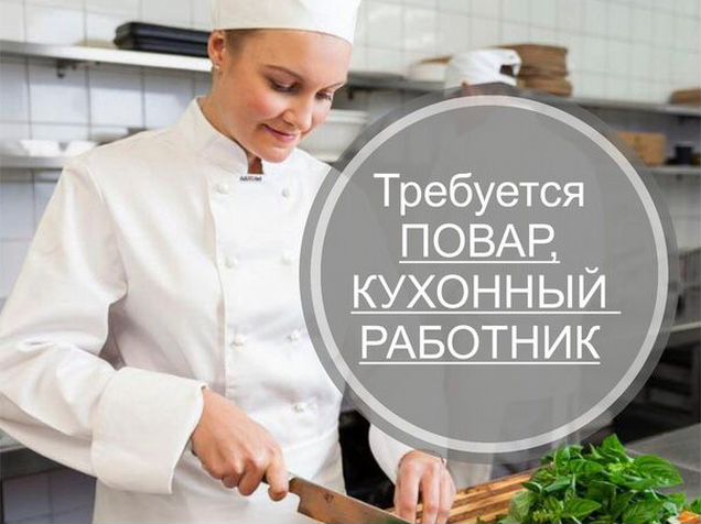 График 5 2 в столовую