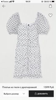 Новое платье HM в горох xs