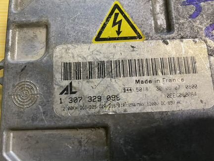 Блок розжига вольво C30/C70/S40/V50