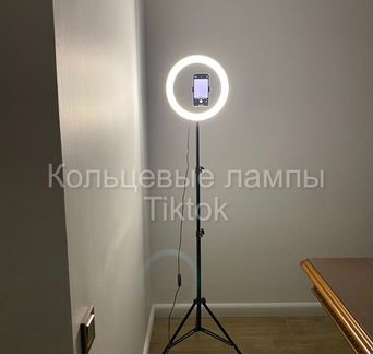Кольцевая лампа