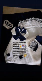 Конверт на выписку для мальчика