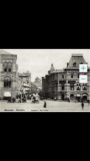 Комплект открыток Москва историческая. Китай-город