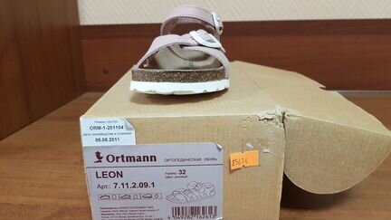 Детские ортопедические сандалии Ortmann Leon 32