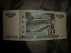 Деньги (10 рублей) 1997г