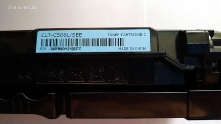 Samsung CLT-C506L cyan