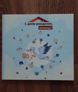 Альбом-книга 