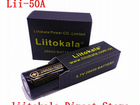 Батарея аккумуляторная 26650 LiitoKala(пара)