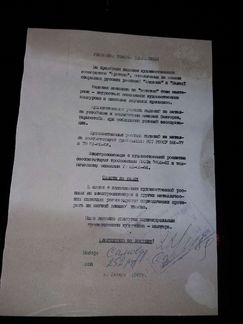 Самовар электрический СССР новый
