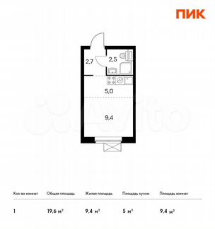 Квартира-студия, 19.6 м², 6/33 эт.