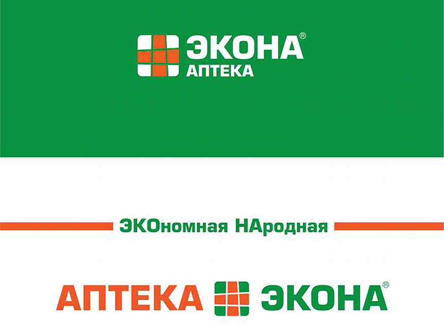 Экона аптека карта бонусная