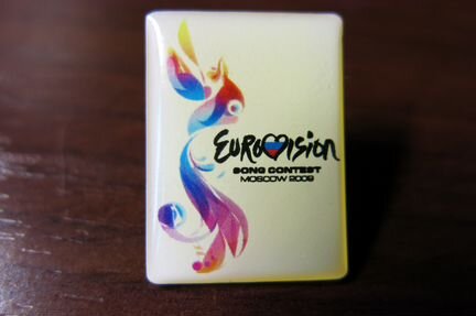 Значок с Евровидения 2009