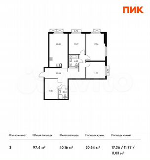 3-к квартира, 97.4 м², 17/20 эт.